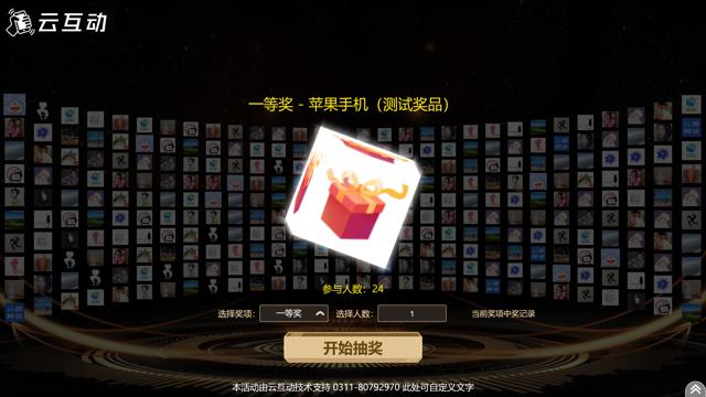 使用現(xiàn)場(chǎng)大屏幕互動(dòng)系統(tǒng)有什么要注意的事項(xiàng)？