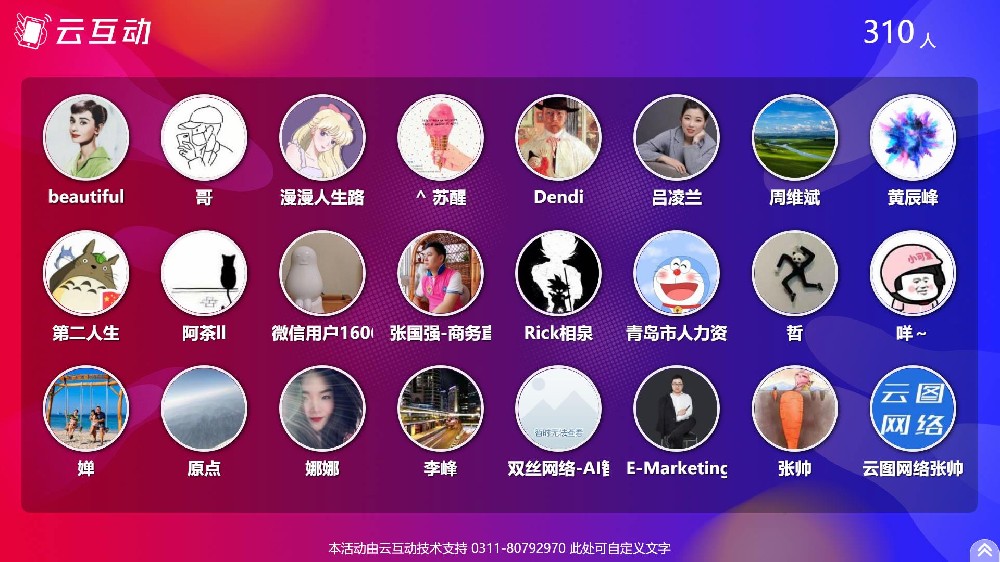 舉辦活動(dòng)進(jìn)行電子簽到的意義在哪？