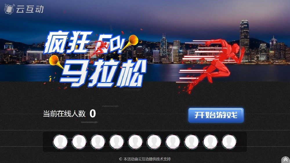 現(xiàn)場活動大屏幕上經(jīng)?？吹降奈⑿艙u一搖抽獎活動是怎么做的？