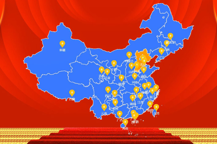 大屏幕地圖點亮簽到怎么做？