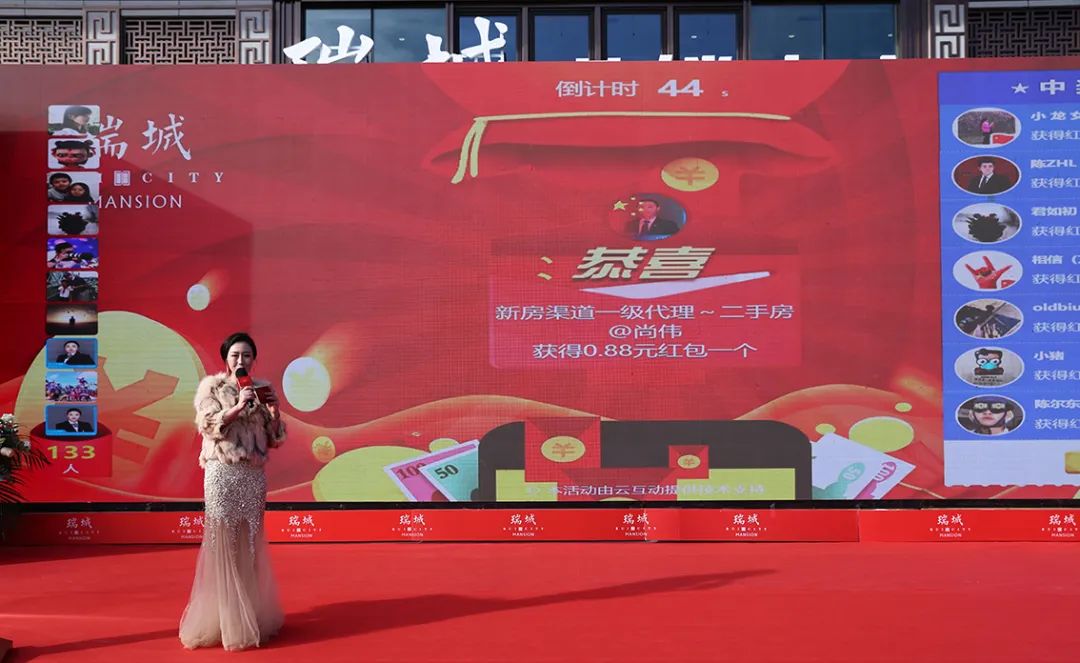 微信紅包雨是怎么做的？