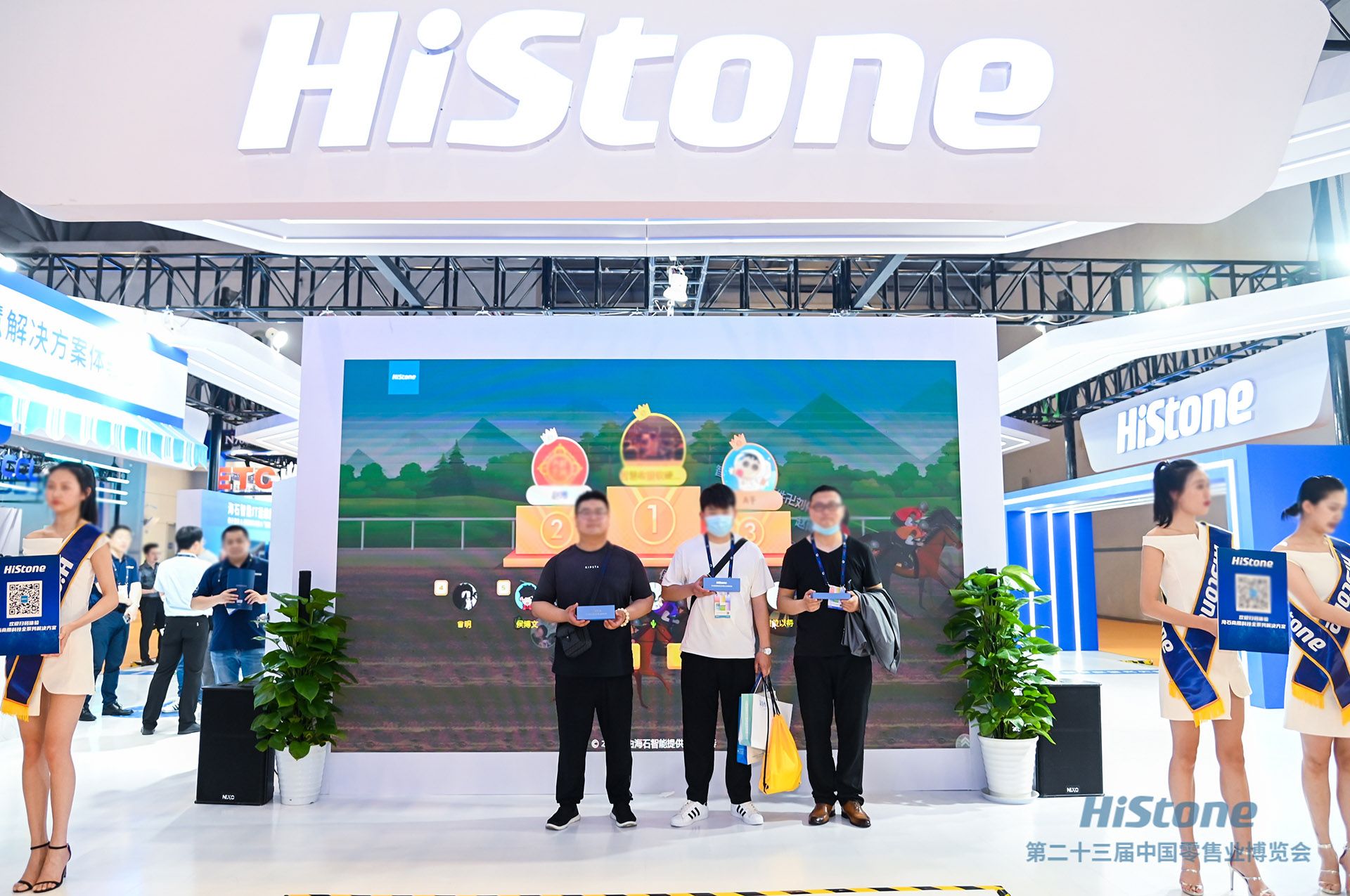 HiStone在第二十三屆中國零售業(yè)博覽會上閃耀全場！