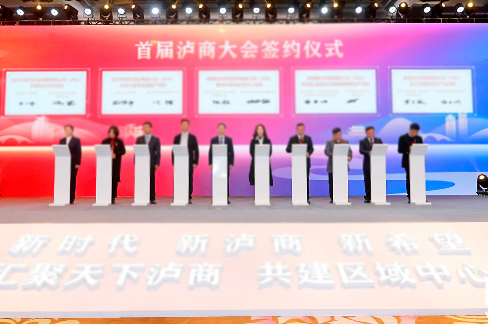 招商引資會(huì)上怎么做現(xiàn)場(chǎng)互動(dòng)和簽約？