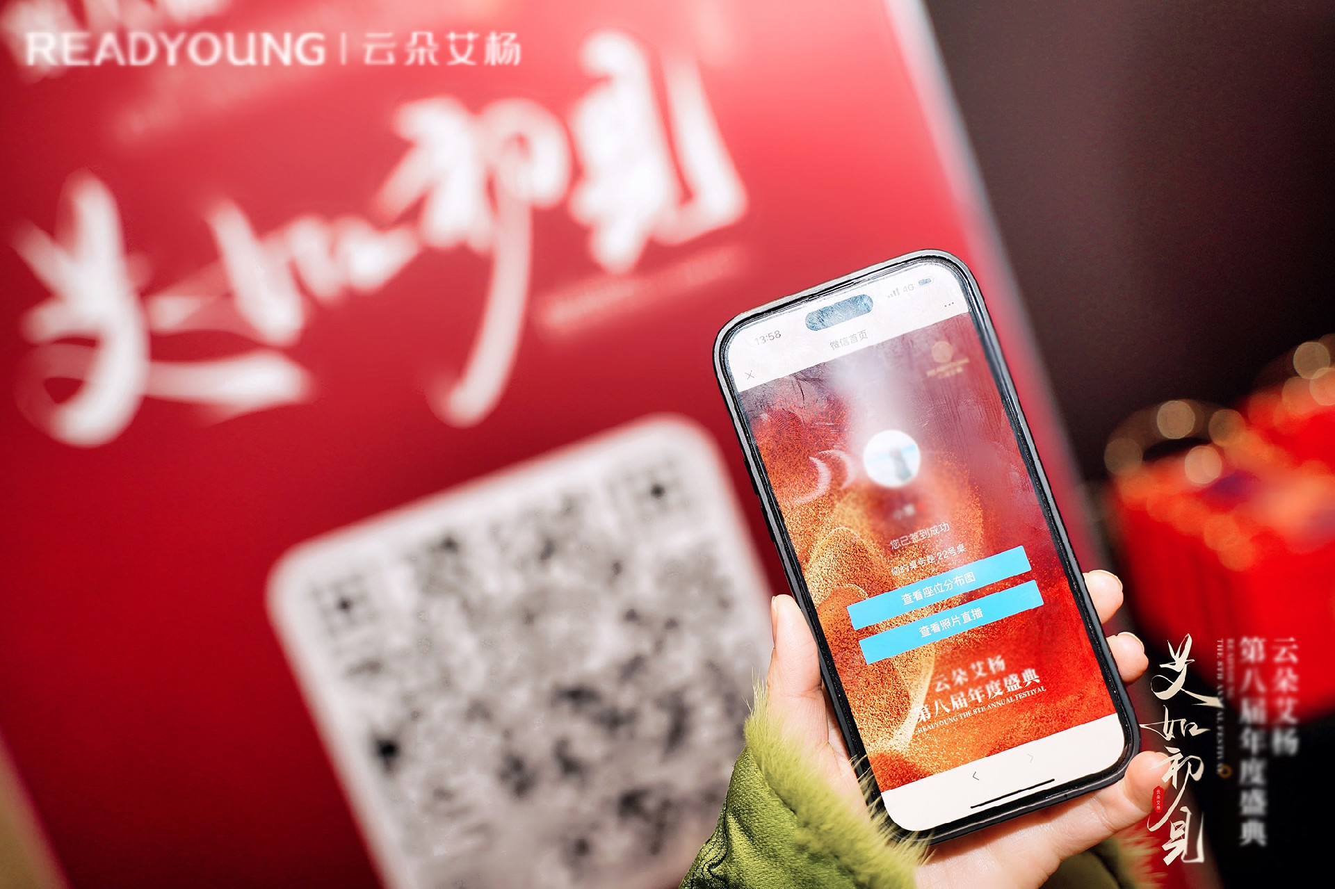 現(xiàn)場(chǎng)互動(dòng)系統(tǒng)如何開(kāi)啟簽到審核以及如何審核簽到用戶信息？