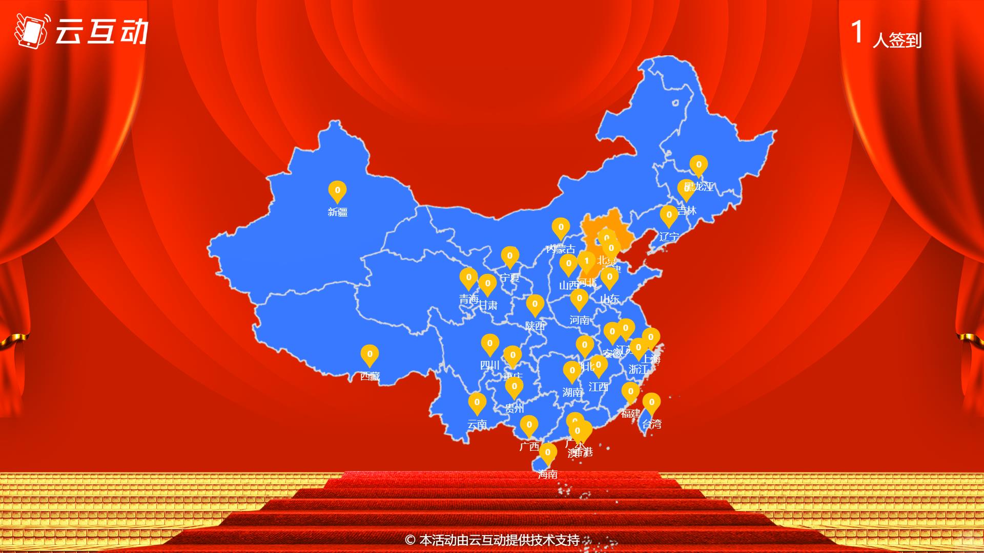 龍年企業(yè)年會(huì)上有什么新穎的簽到方式？