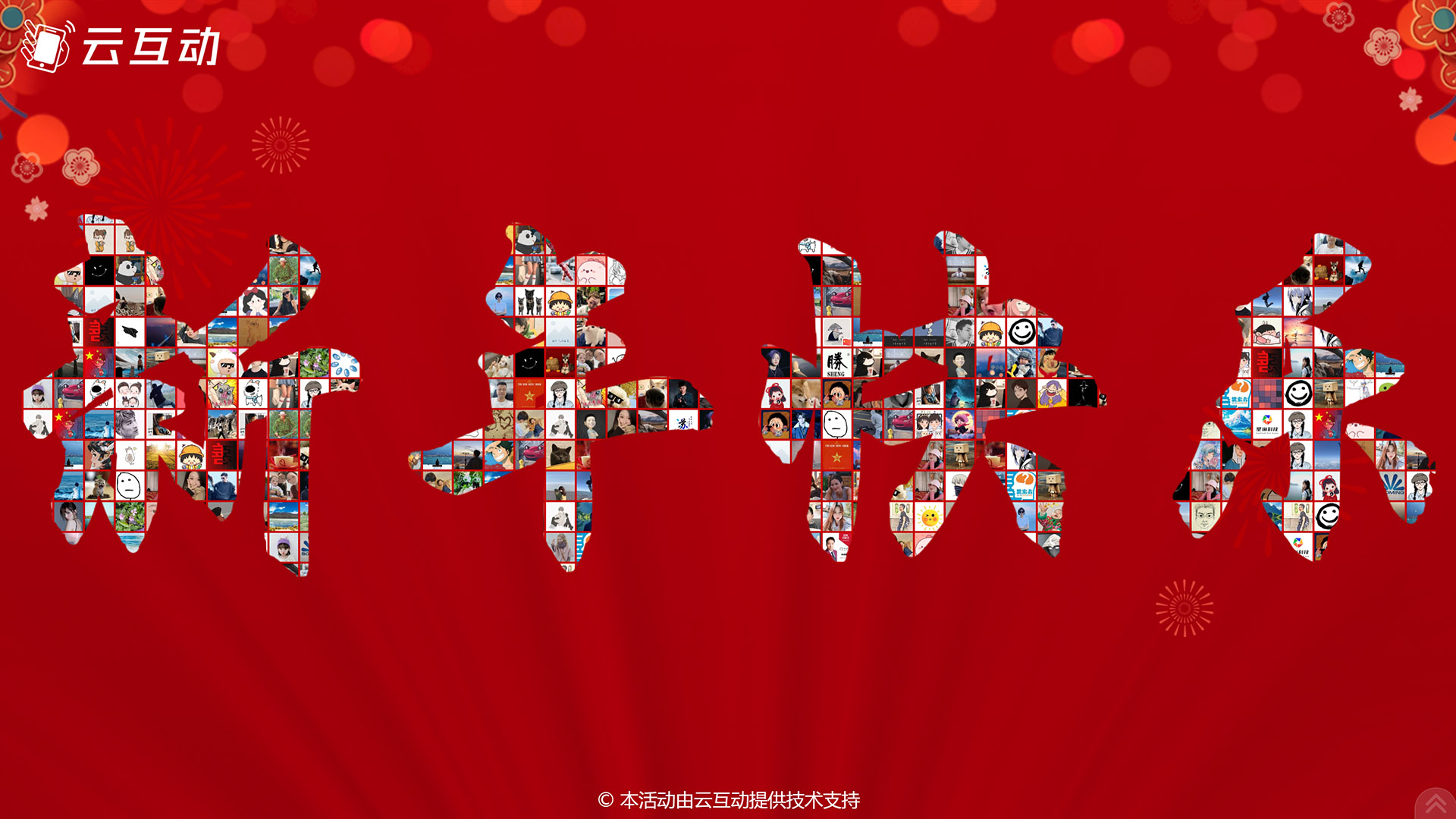 馬賽克簽到支持新版LOGO簽到樣式了，龍紋簽到、龍年簽到隨心設(shè)置。