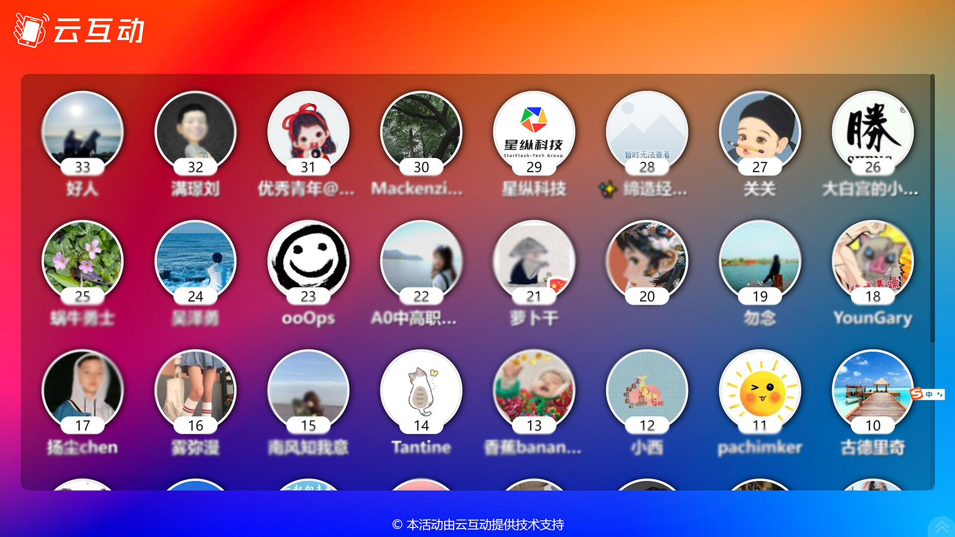 現(xiàn)場(chǎng)活動(dòng)結(jié)束后怎么查看并導(dǎo)入微信簽到數(shù)據(jù)？