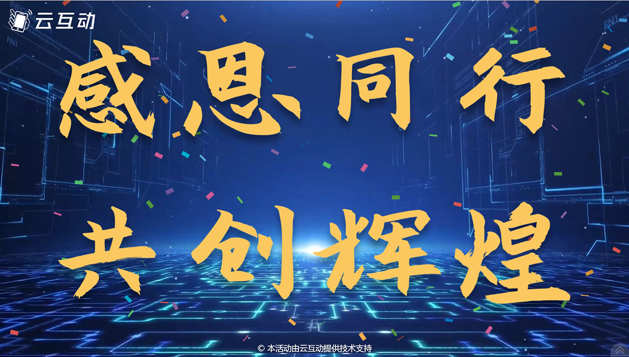 搖一搖聚力啟動儀式結(jié)束后如何查看每個用戶的助力次數(shù)？