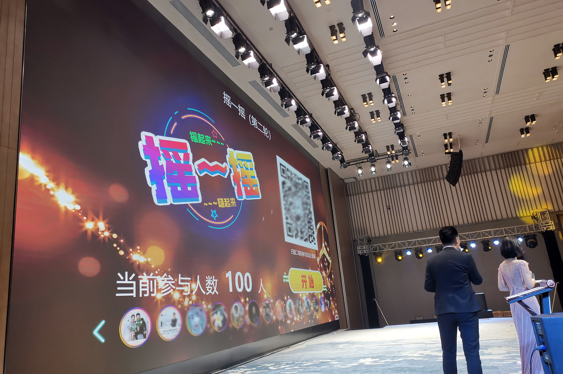 在現(xiàn)場活動(dòng)中有哪些大屏幕互動(dòng)游戲可以推薦？
