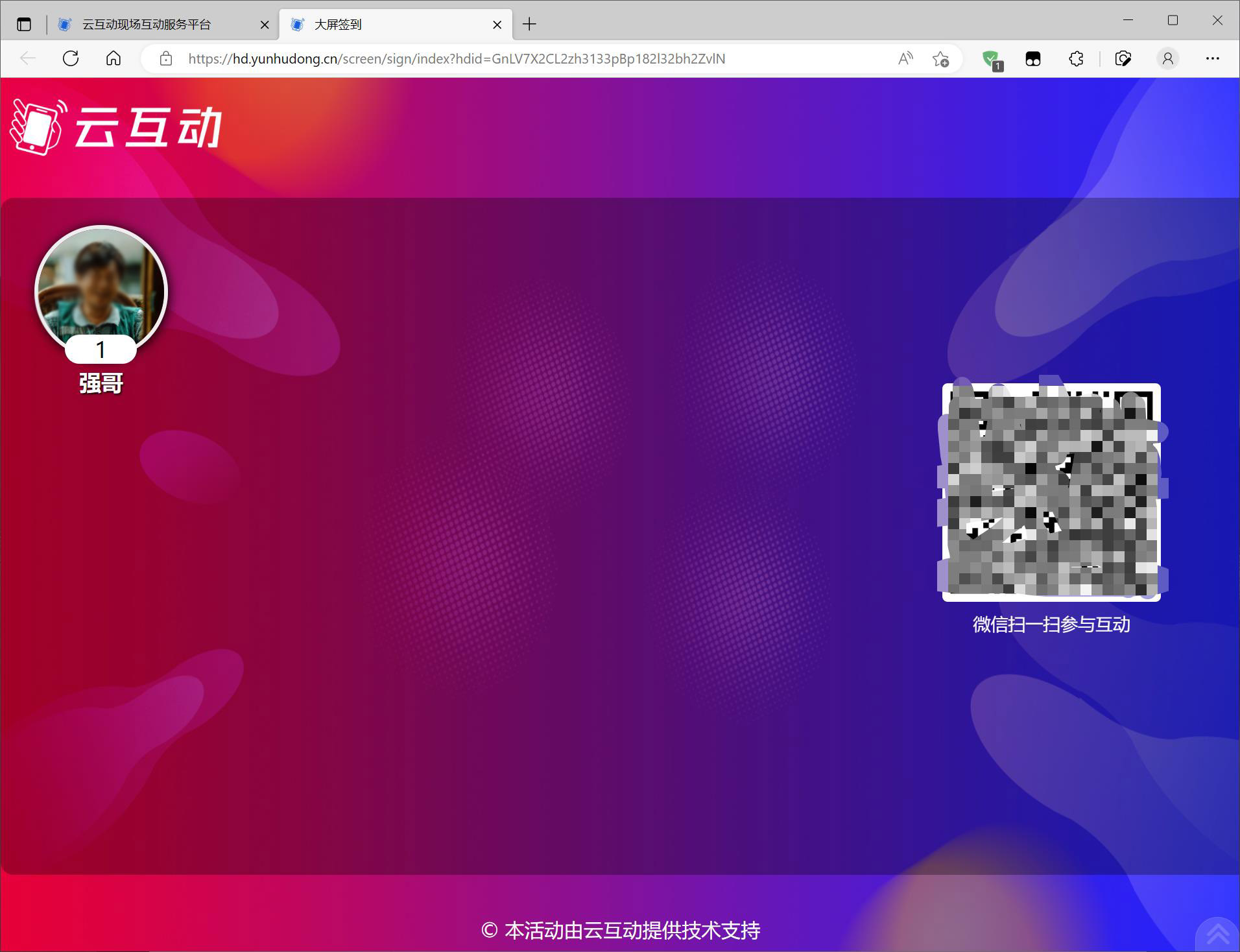 現(xiàn)場活動微信簽到如何選擇照片或者自拍作為簽到頭像？