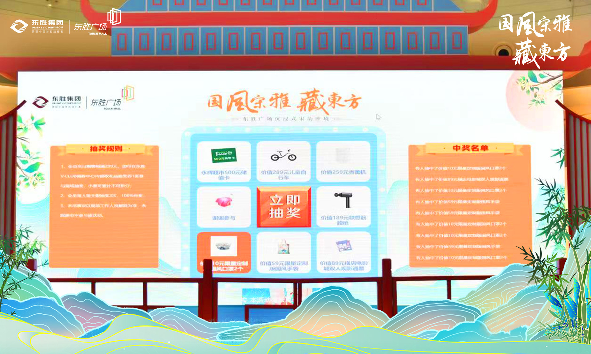 雙十一購(gòu)物狂歡節(jié)如何進(jìn)行現(xiàn)場(chǎng)大屏互動(dòng)提升人氣營(yíng)造氛圍？